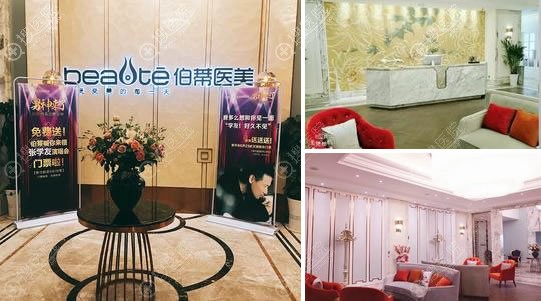 <!--<i data=20240710 data-id=12041></i>-->医疗美容环境怎么样