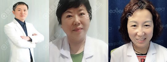 <!--<i data=20240710 data-id=12041></i>-->医美整形医生团队