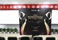 北京联合丽格举办2018强生傲诺拉手术技术论坛 杨大平现场隆胸