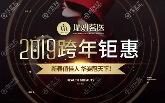 <!--<i data=20240710 data-id=12175></i>-->ҽ2019Żݻ