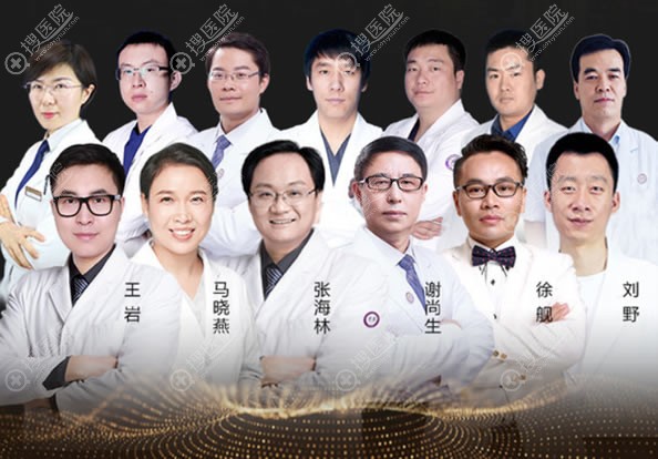 呼和浩特京美整形医生团队