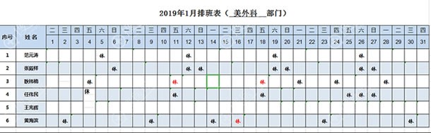 <!--<i data=20240710 data-id=11988></i>-->ҽ20191Ű