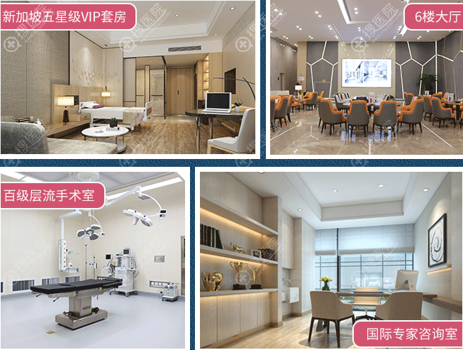 <!--<i data=20240710 data-id=12057></i>-->整形美容医院环境