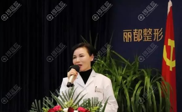 李平珍分享曼托假体隆胸技术