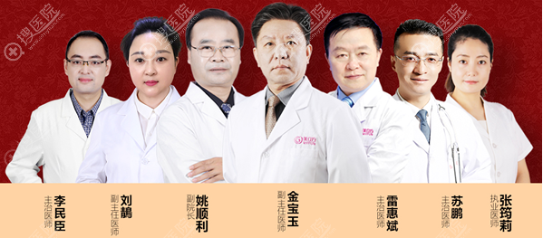 <!--<i data=20240710 data-id=11927></i>-->医疗美容医院坐诊医生