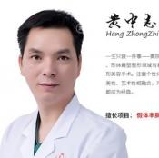 治疗好我的乳腺增生后迫不及待的到中山伊美神做了自体脂肪隆胸