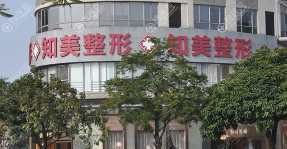 东莞星璨医疗美容整形（东莞美容整形医院排名前十） 东莞星璨医疗美容整形（东莞美容整形医院排名前十）《东莞星釆美容整形医院》 整形美容