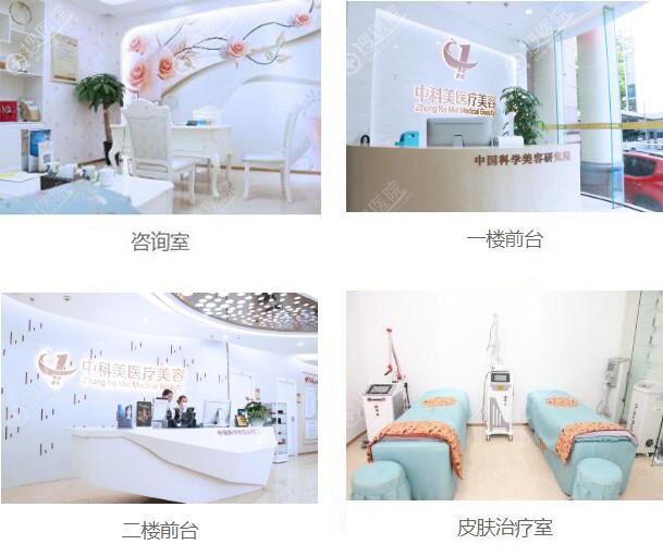 <!--<i data=20240710 data-id=11891></i>-->医疗美容环境图