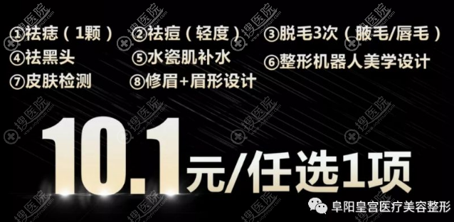 ʹ΢Ŀ10.1Ԫ