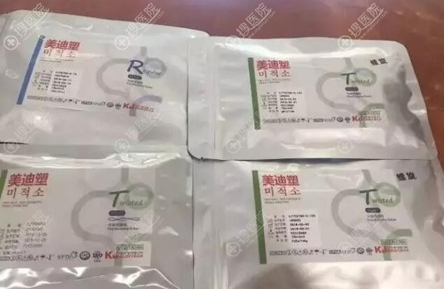 韩国美迪塑