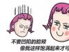 全脸脂肪填充恢复效果与吸收率和成活率有关