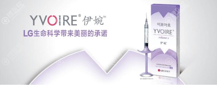 伊婉玻尿酸多少钱一支