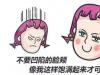 做面部脂肪填充前先看如何避免变老的风险，才能轻松拥有少女脸
