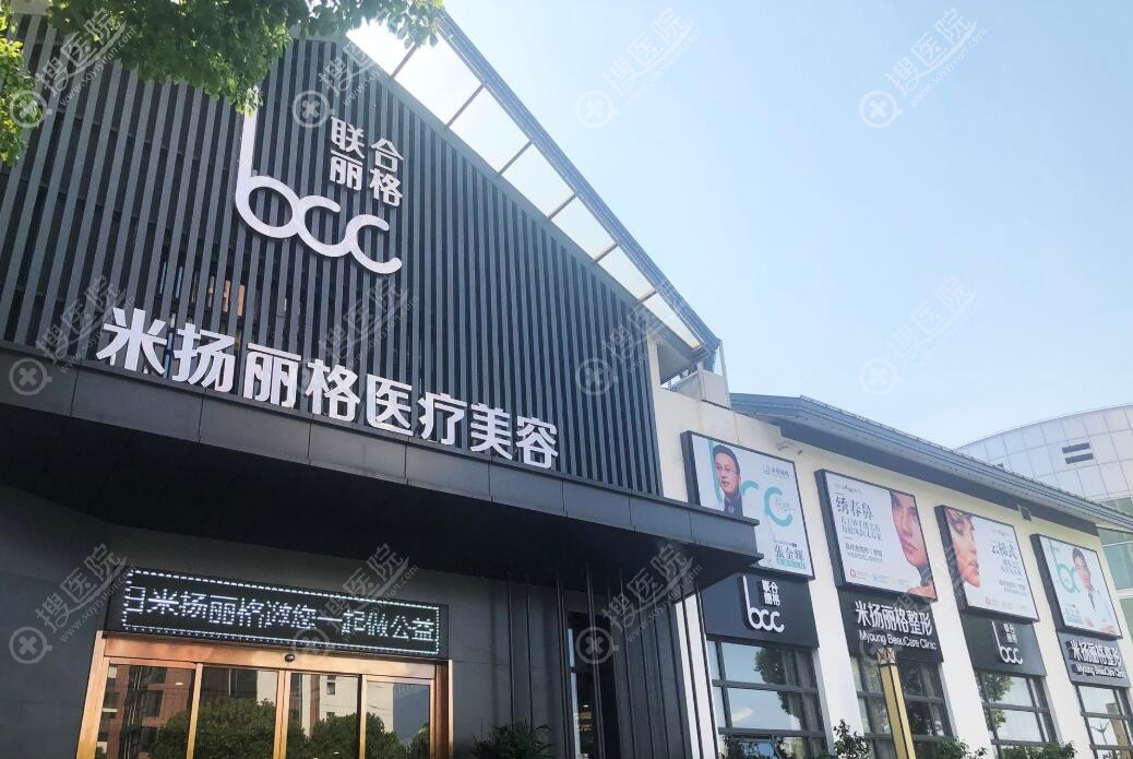 昆山米扬丽格外部环境图 昆山米扬丽格外部环境图