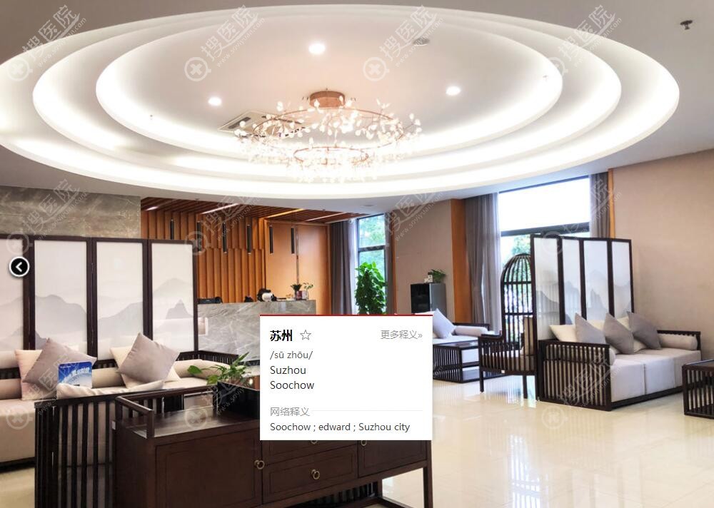 昆山米扬丽格内部环境图 昆山米扬丽格内部环境图